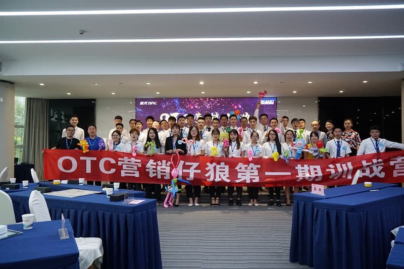【企业新闻】快节奏，强训战- OTC营销仔狼第一期训战营强势开营