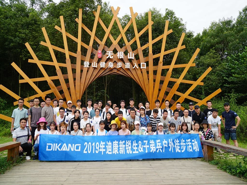 【企业文化】新生力量，锐不可当，青春与梦想同行 ——2019年中国尊龙凯时新锐生&amp;amp;amp;amp;子弟兵户外徒步活动
