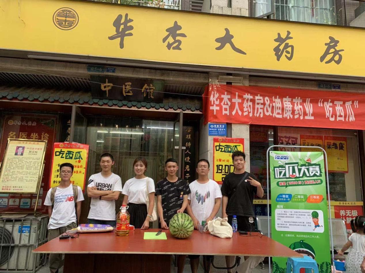 【企业新闻】新生力量，锐不可当——营销仔狼初入OTC战场