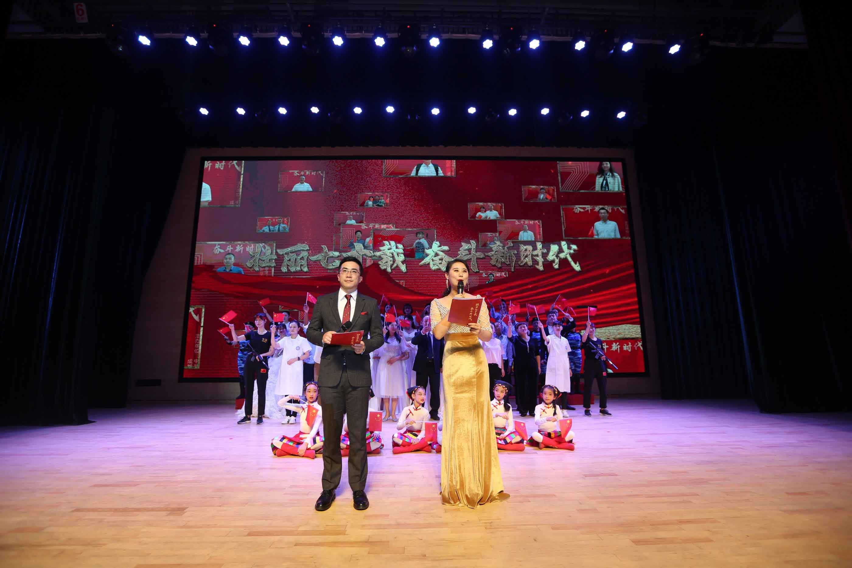 【企业文化】壮丽七十载，奋斗新时代—— 蓝光生命科技集团祝祖国繁荣昌盛