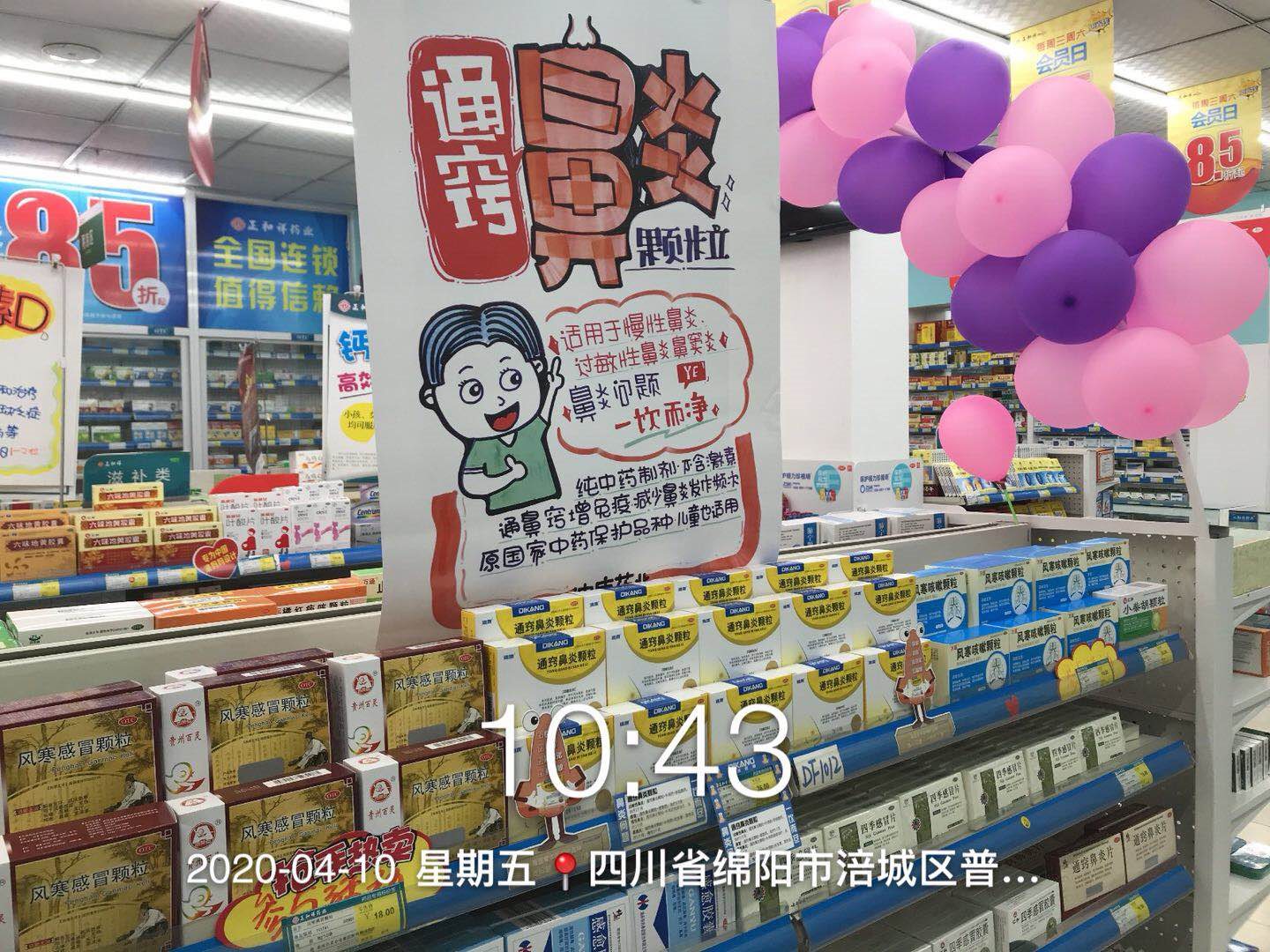 【企业新闻】中国尊龙凯时销售铁军“晒单”啦！