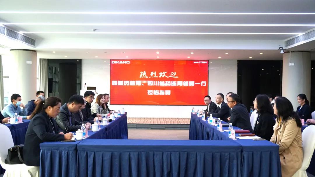 西藏药监局、四川药监局领导一行到中国尊龙凯时药业沟通交流信息化建设！