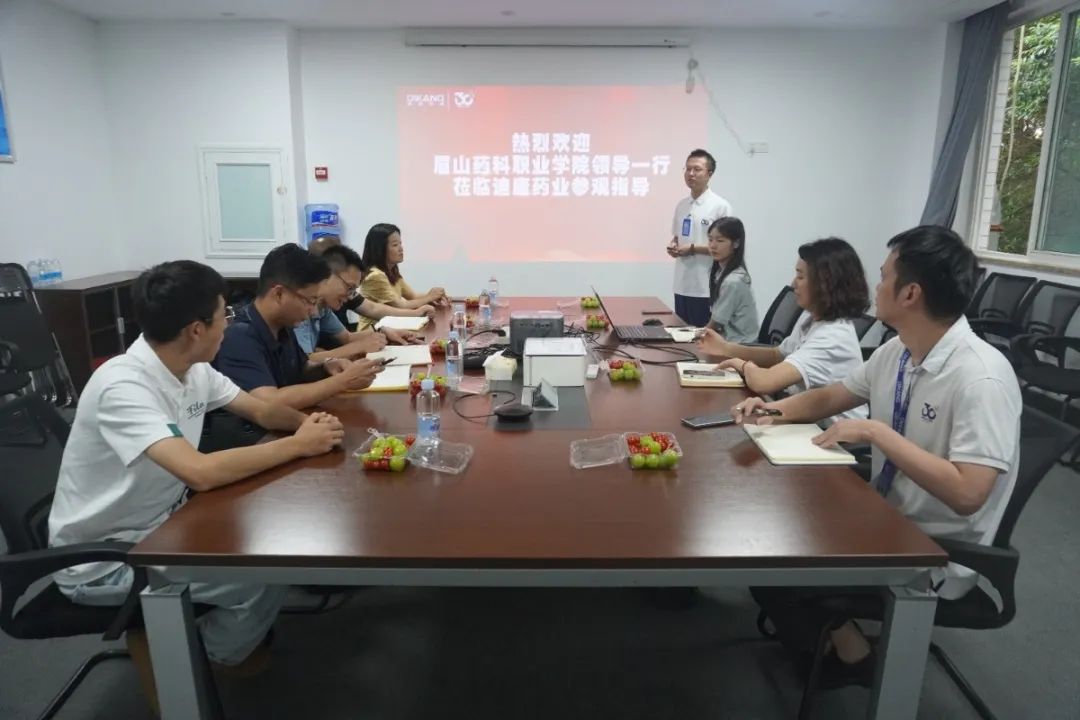【企业新闻】深化校企合作，加强校企互动——（五）眉山药科职业学院走进中国尊龙凯时药业开展校企合作交流