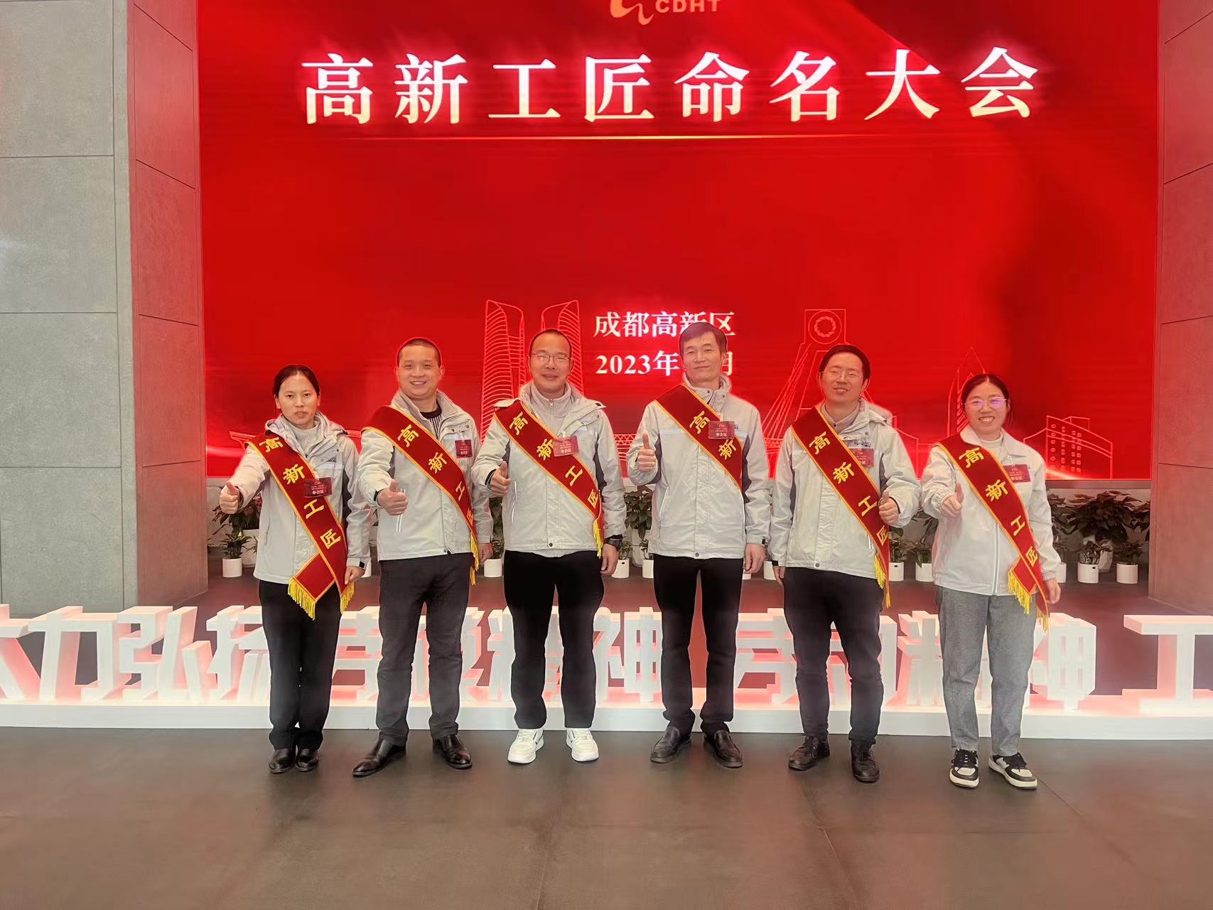【企业新闻】匠心筑未来 ——“高新工匠”命名大会隆重召开！中国尊龙凯时药业6名员工喜获命名表彰！